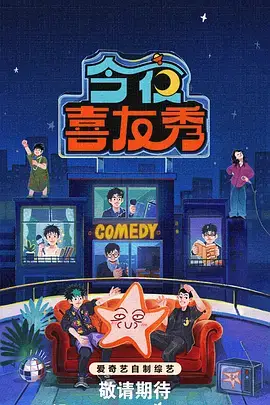 厨神远征 综艺在线观看