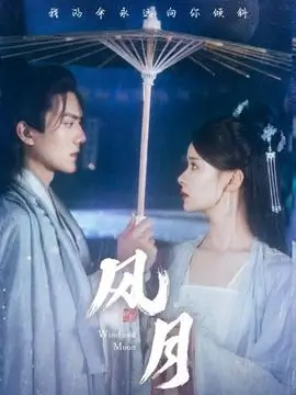 硅谷往事 都市剧全集在线看